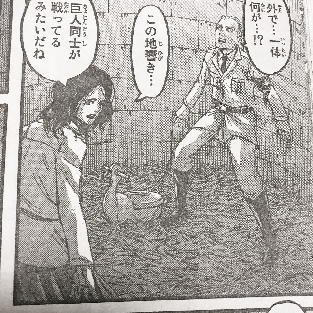 生きてるだけで丸儲け 進撃の巨人 生きてるだけで丸儲け 進撃の巨人