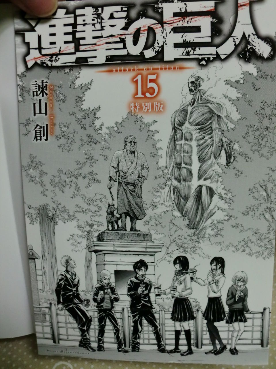 別冊少年マガジン２０１５年１月号 の感想 ｷﾀ ﾟ ﾟ ﾟ ﾟ ﾟ 生きてるだけで丸儲け