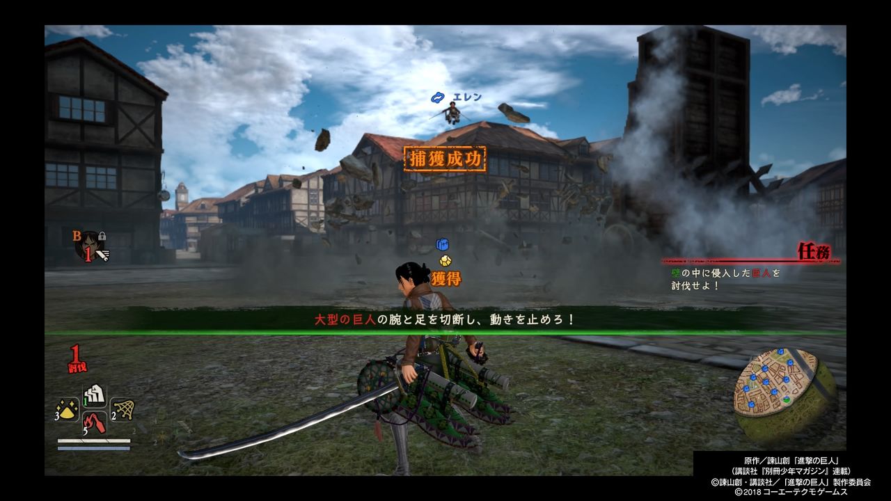 ゲーム進撃の巨人２ ストーリーモード無事にクリア 生きてるだけで丸儲け