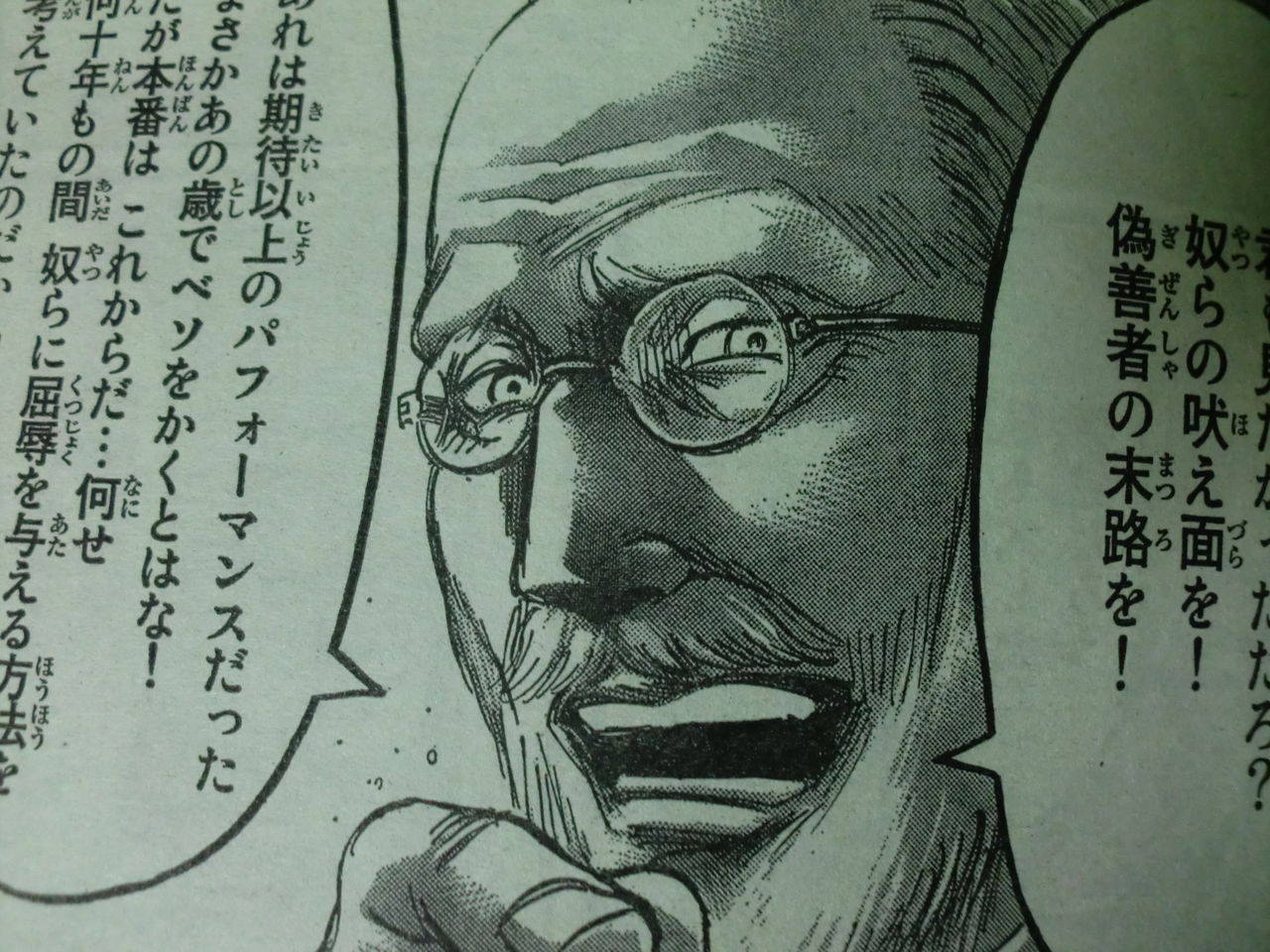 別冊少年マガジン ２０１４年１１月号の感想 屮 D 屮ﾏｲｶﾞっ 生きてるだけで丸儲け