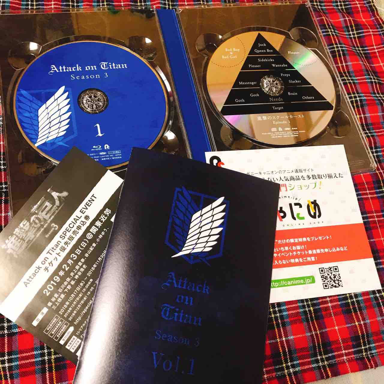 生きてるだけで丸儲け 進撃のスクールカースト