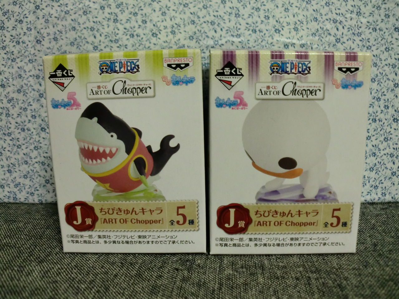 ワンピースのちびきゅん アート オブ チョッパー 生きてるだけで丸儲け