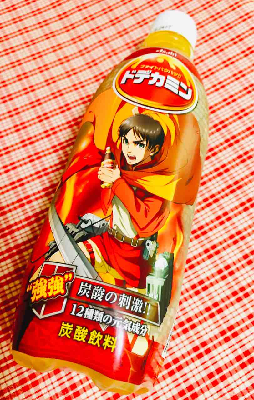 コラボだよ 進撃の巨人 アサヒ飲料ドデカミン 生きてるだけで丸儲け