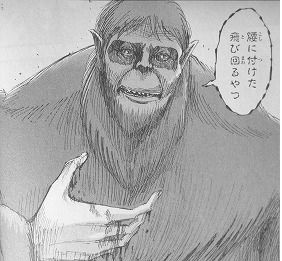 ２０１６年は獣の巨人の年 O O ウッキー 生きてるだけで丸儲け