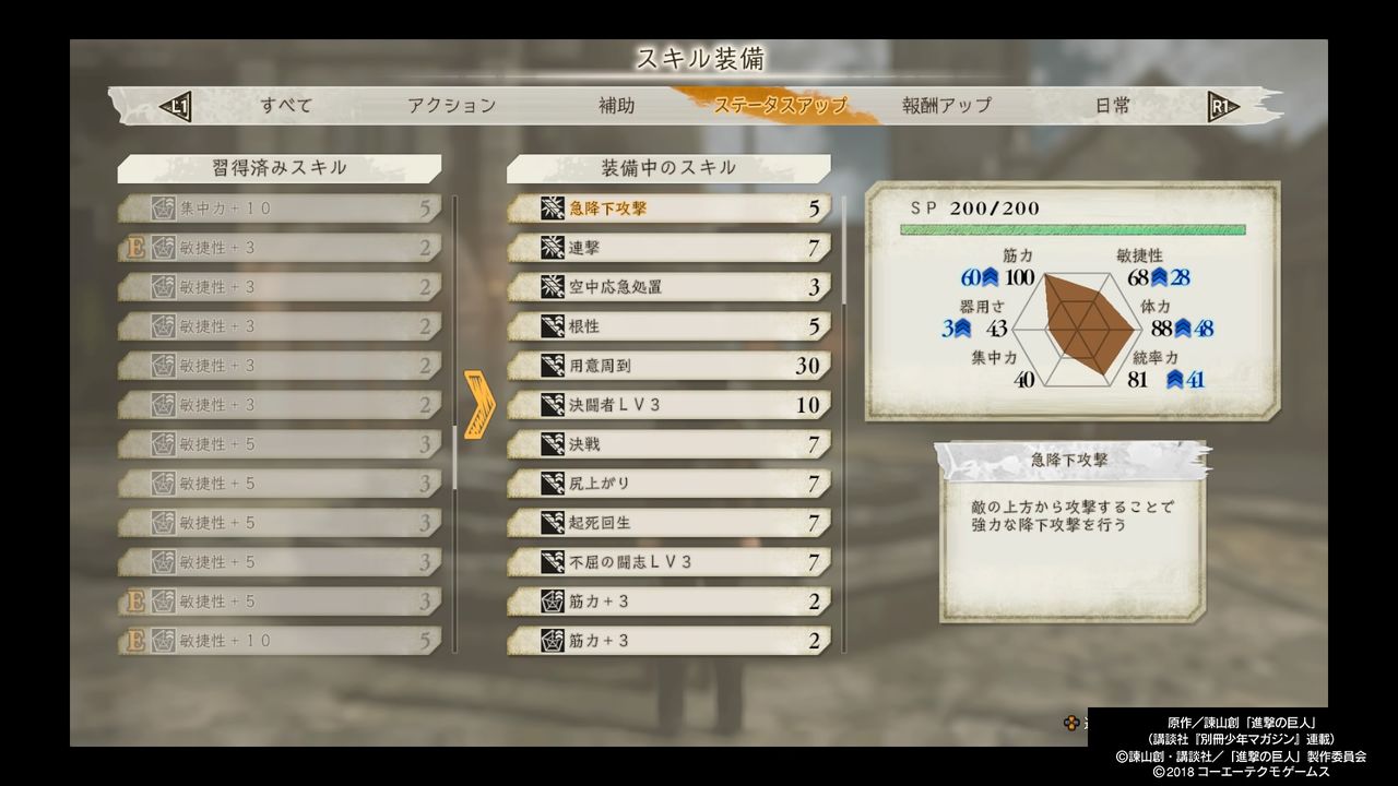 ゲーム進撃の巨人2 獣の巨人 インフェルノ動画upしてみた 生きてるだけで丸儲け ゲーム進撃の巨人2 獣の巨人 インフェルノ動画upしてみた 生きてるだけで丸儲け