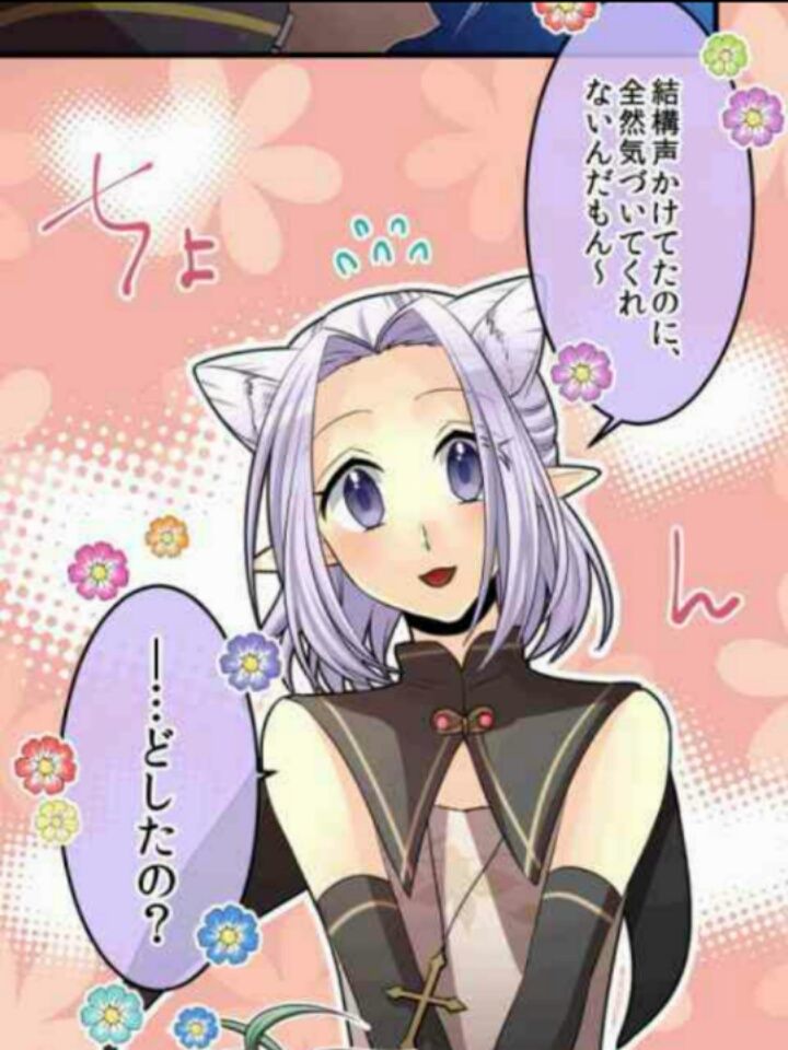 ネト充のススメ 第８４話の感想 ヽ 生きてるだけで丸儲け