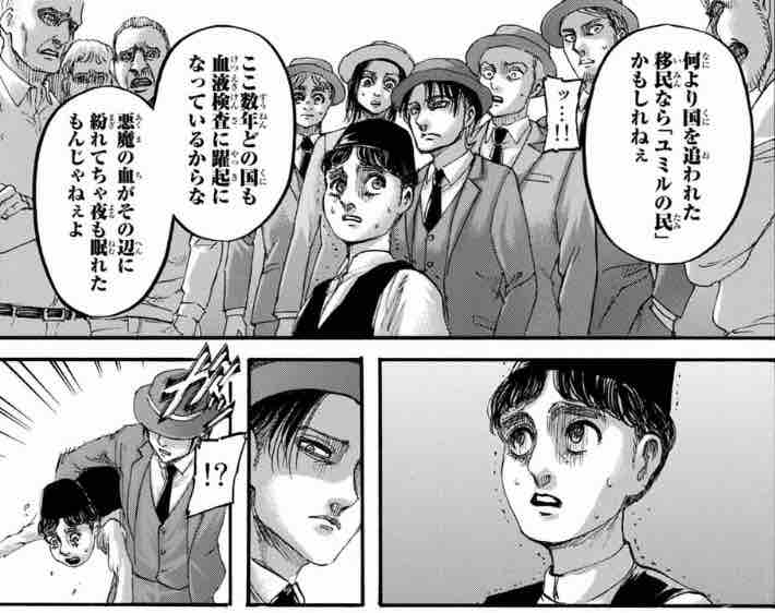 別冊少年マガジン19年12月号の感想 ｱｲｽｩ W 生きてるだけで丸儲け