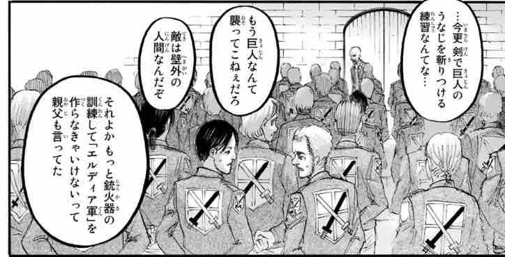 アニメ進撃の巨人 The Final Season 第73話 暴悪 生きてるだけで丸儲け アニメ進撃の巨人 The Final Season 第73話 暴悪 生きてるだけで丸儲け
