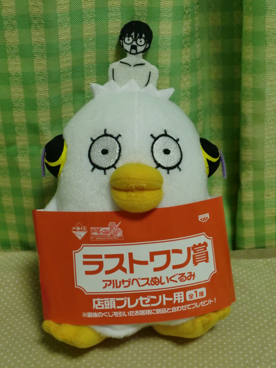 銀魂一番くじ 愛しのアルザベス 生きてるだけで丸儲け 銀魂一番くじ 愛しのアルザベス 生きてるだけで丸儲け