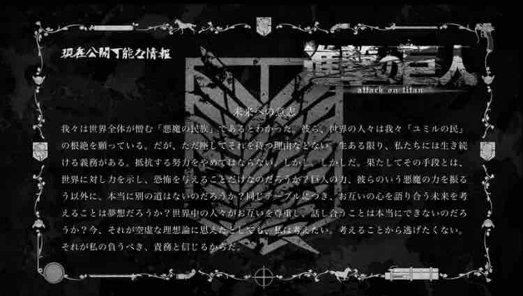 アニメ進撃の巨人season3part2 第59話 海の向こう側 の感想 D 海だよ 生きてるだけで丸儲け アニメ進撃の巨人season3part2 第59話 海の向こう側 の感想 D 海だよ 生きてるだけで丸儲け