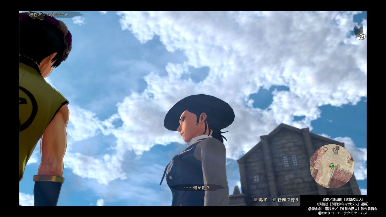 ゲーム進撃の巨人2 大型アップデート遊んでみたよ 生きてるだけで丸儲け ゲーム進撃の巨人2 大型アップデート遊んでみたよ 生きてるだけで丸儲け