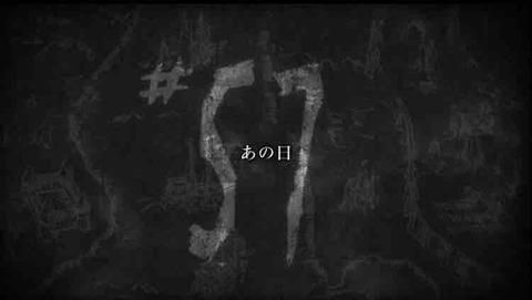 生きてるだけで丸儲け 進撃の巨人