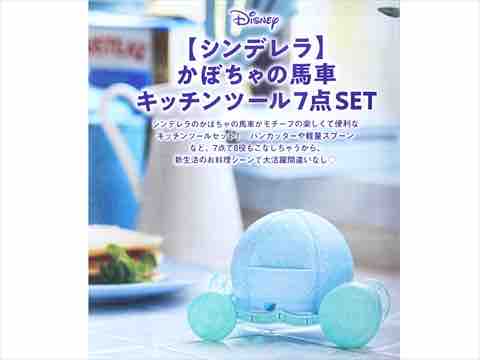 300円だよ！進撃の巨人 × ゼクシィ2020年6月号🌹 進撃の婚姻届