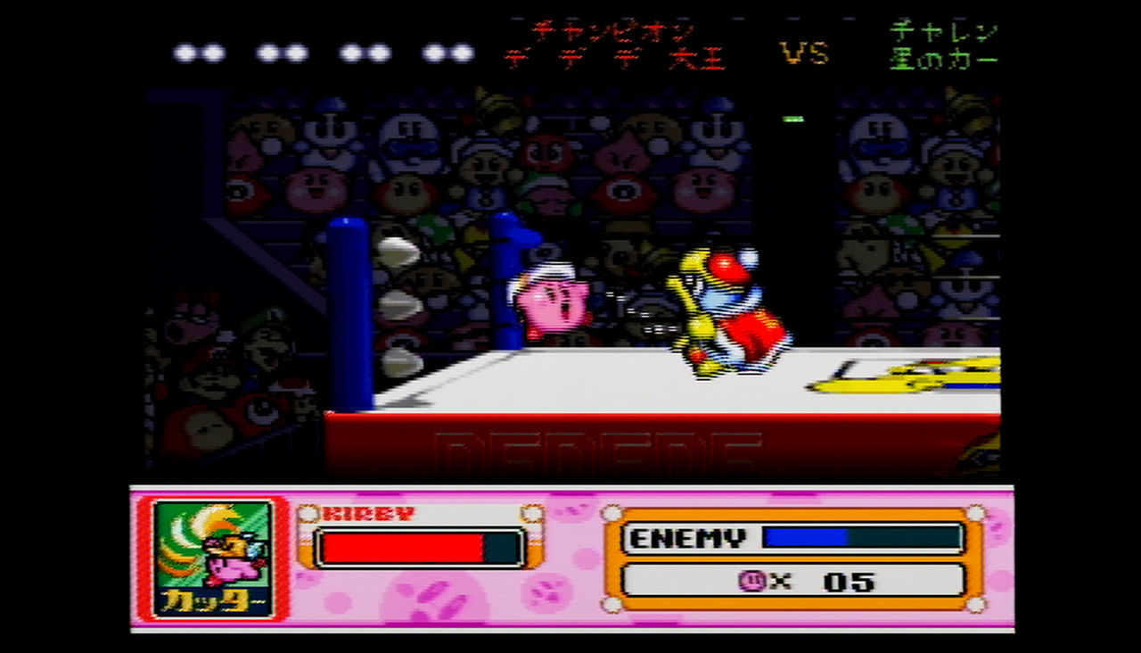 星のカービィ スーパーデラックス １日目 ゲームの逆襲