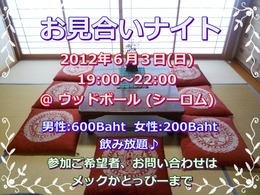 �����礤�ʥ���