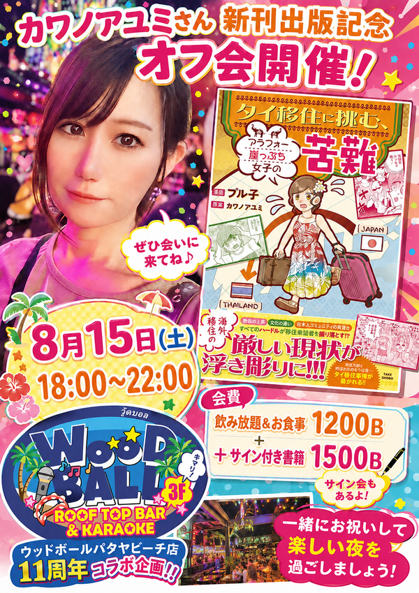 0DA12D7C-EF6C-4B0B-B4EA-B8B5A75DE1C4