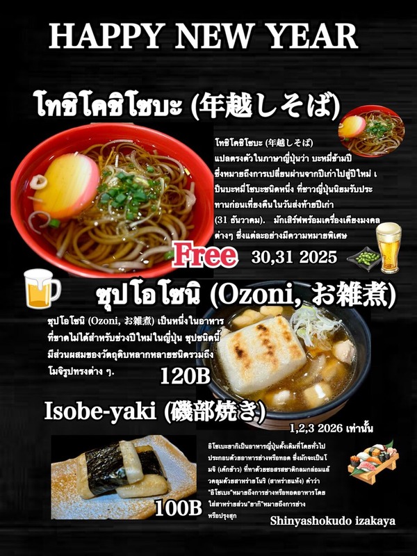 604662225_1298633205637913_2486973968385548081_n