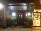 名前のない居酒屋