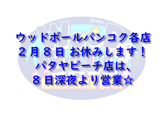 禁酒日画像2