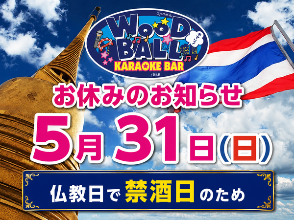 B1B35A57-643E-4869-AE88-5DF371D9887A