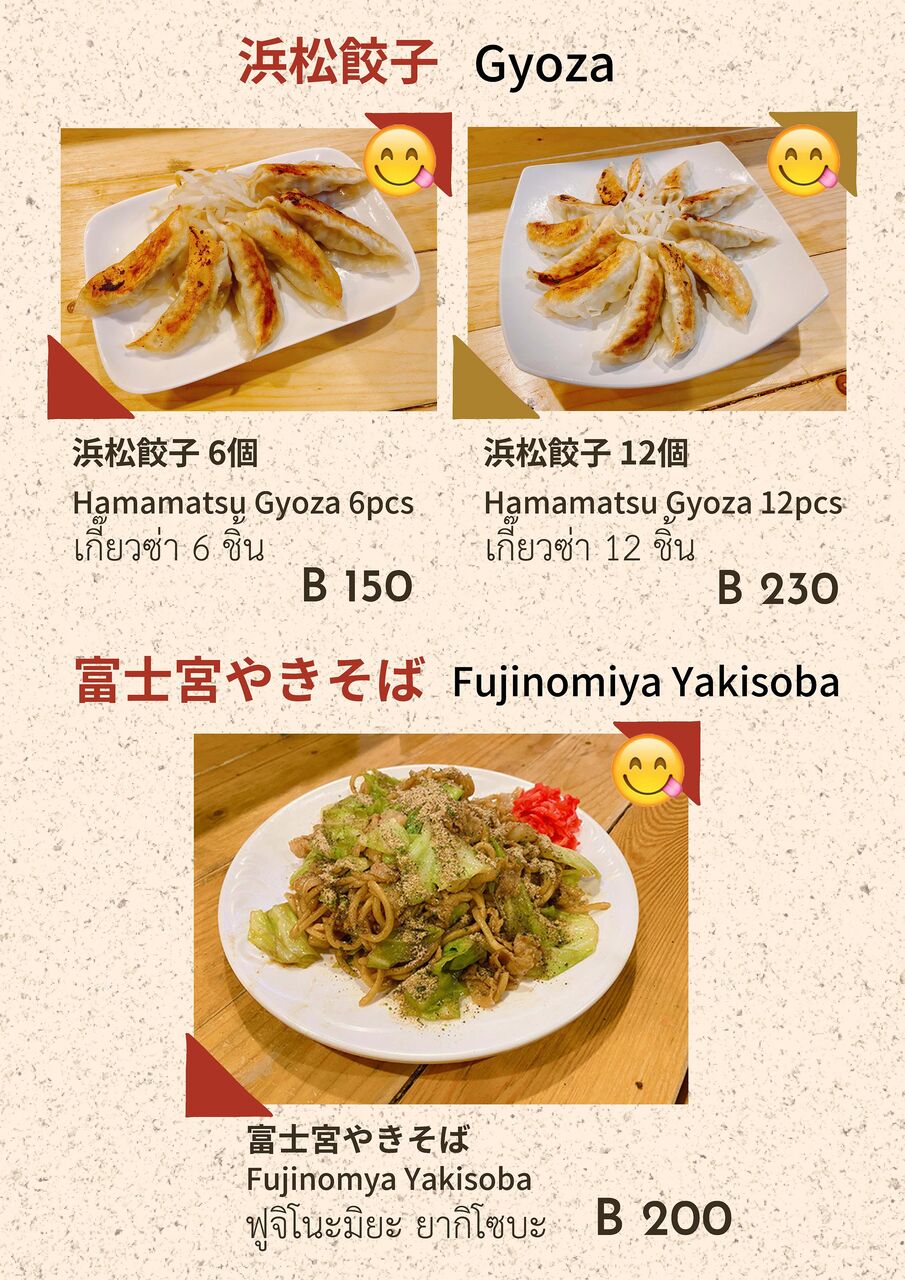 おでん専用リンク AX マスターリンク：リフテック G100 – モノツールプラス