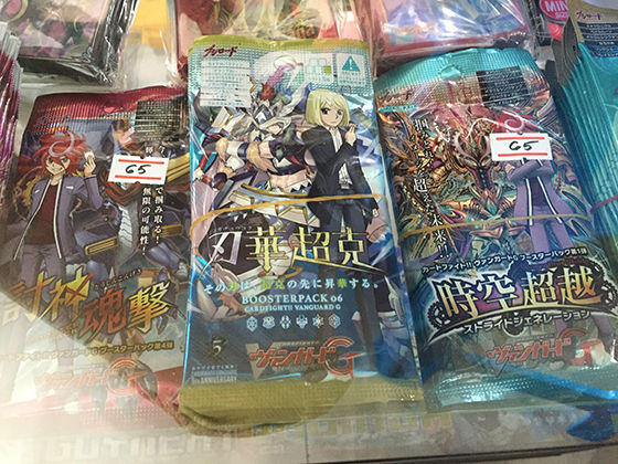 雑貨屋J-shop】トレーディングカード「Duel Masters（デュエル