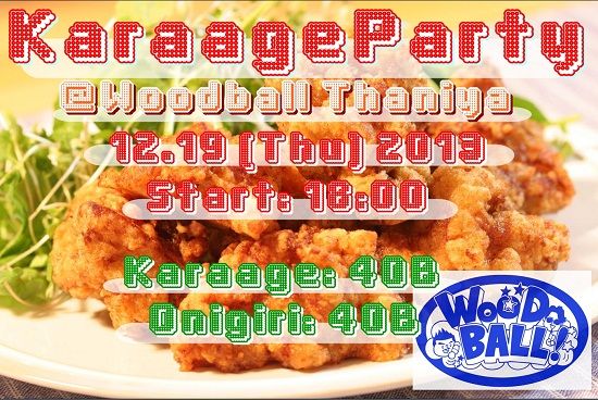 karaage night 550