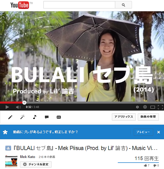 bulali fuul ver 550