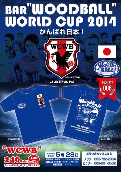 1491354_10203858419410812_1796402597604503469_o