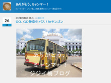 ���꤬�Ȥ����ߥ��ޡ�