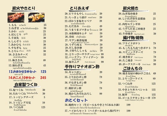 ��Ļ��˥塼�ɲ�2019.7