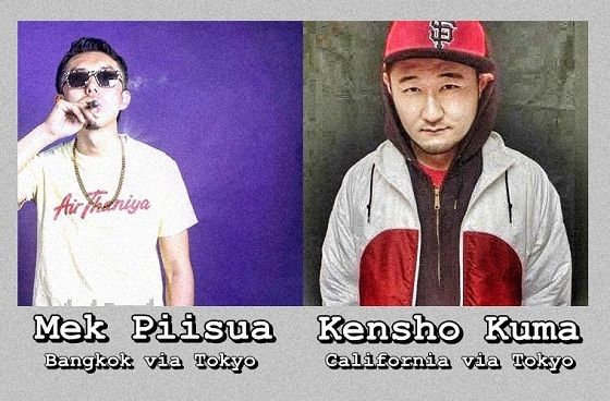 mek n kensho 04 560