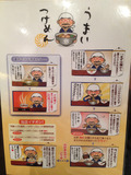 食べ方