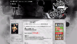 �� Ʈ���餵��Υ֥���