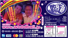 岡本さん