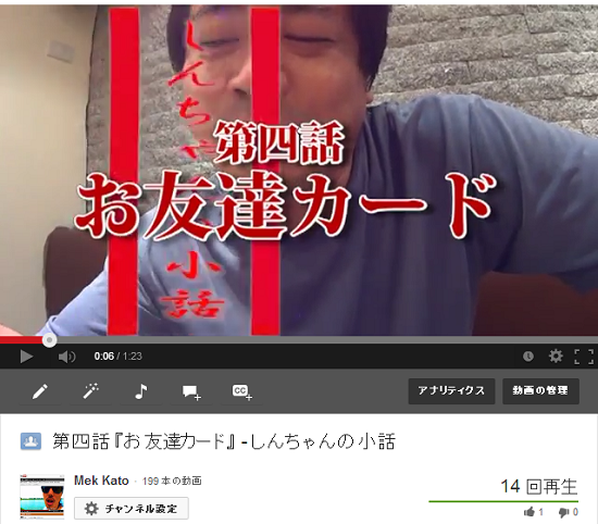 kobanashi blog 550 002