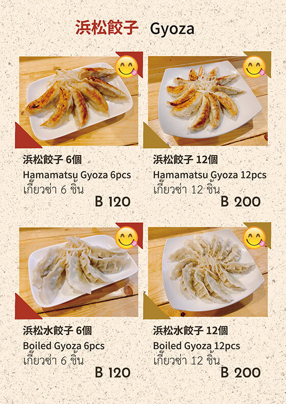 ODEN-AOBA-MENU(3)_ڡ_06