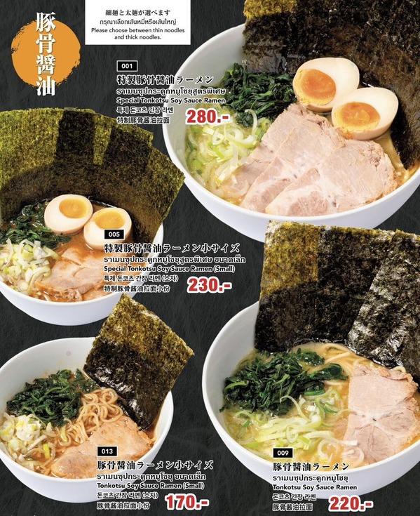 525397654_736713265885106_1495488880361479223_n