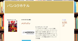 �Х󥳥��ۥƥ�