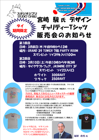 �����ƥ�T�����