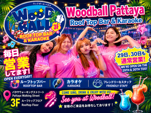 B9620BEDD26