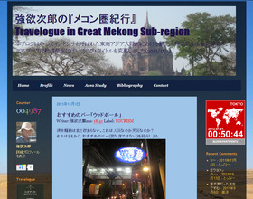 強欲次郎さんブログ