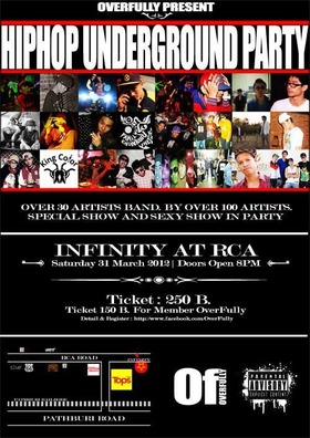 HIPHOP UNDERGROUND PARTY
