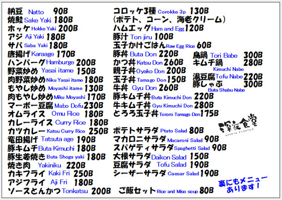 shin01