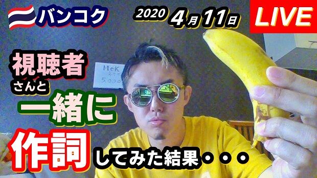 ライブサムネ 3 620