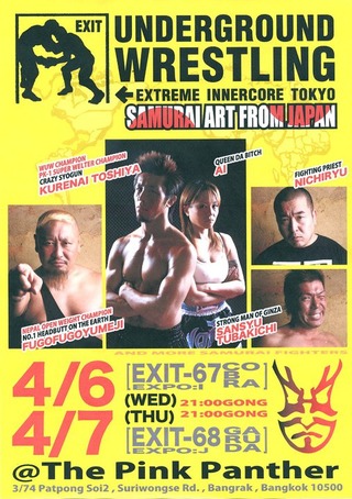 �ϲ��ץ��쥹