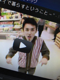 めっく