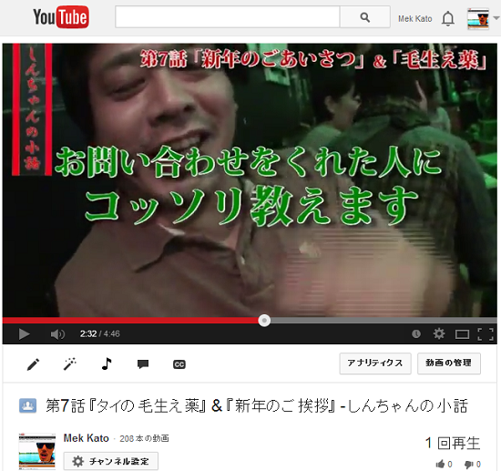 shinchan 003 550