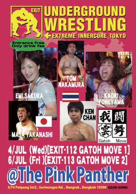 �ϲ��ץ��쥹