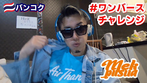 THUMB 03 620